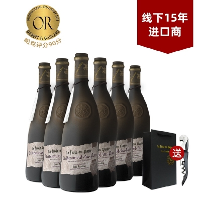 比肩拉菲_法國特級園歪脖子教皇原瓶進口干紅葡萄酒